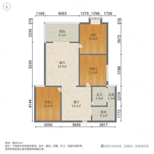 寿昌花园3室2厅1卫106.53㎡南北58万