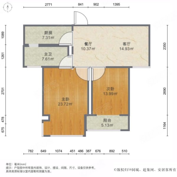 和泰紫园2室2厅1卫106.71㎡南116万