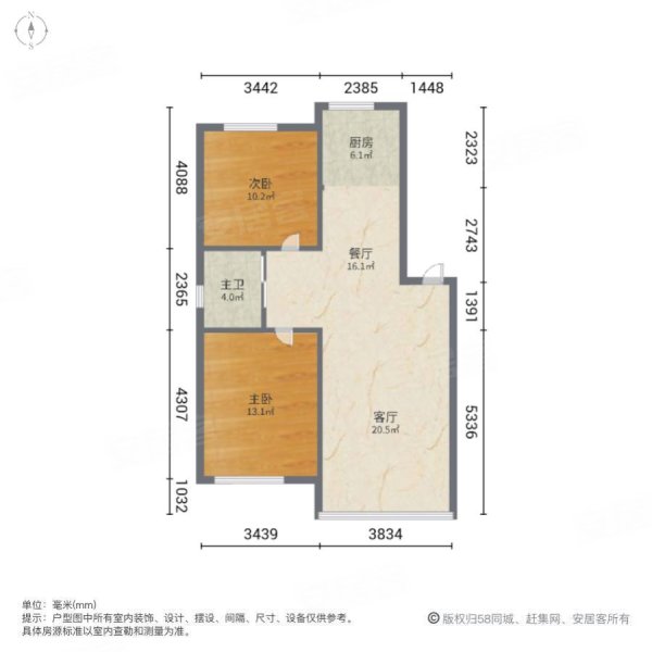 东湖悦园2室2厅1卫85.54㎡南北43.8万