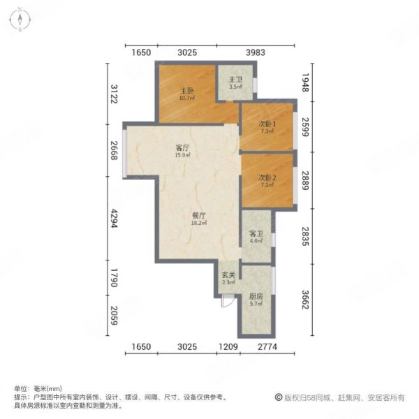 奥园玖珑湾3室2厅2卫118㎡东69万