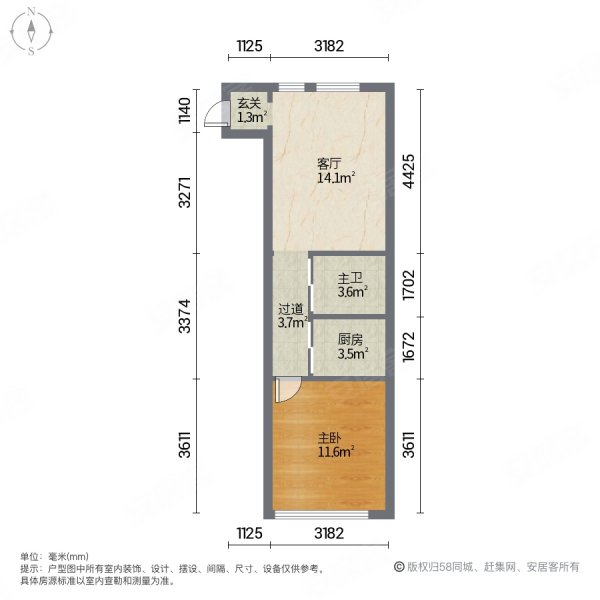 天水街小区1室1厅1卫39㎡南北40万