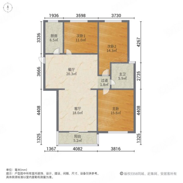 东润枫景3室2厅1卫129.48㎡南北67万