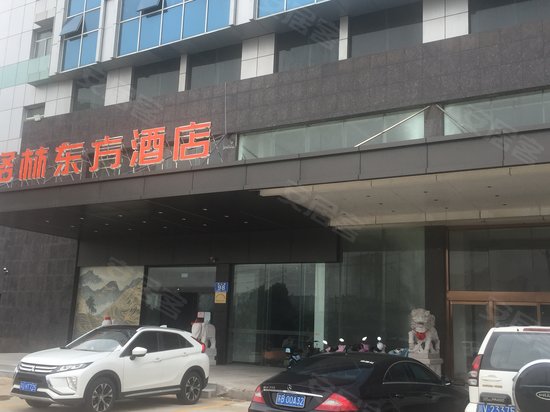 逐日大厦(办公)