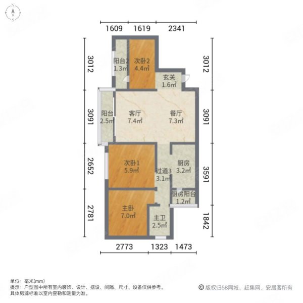 涪陵金科中央公园城(二期)3室2厅1卫84㎡北48万