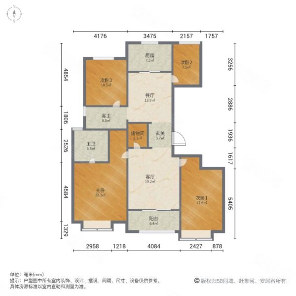 金辉世界城b区户型图图片