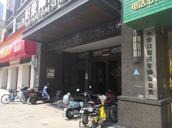 世茂天城(商住楼) 