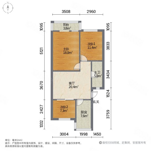 西文化生活小区3室1厅1卫86㎡南北56.8万