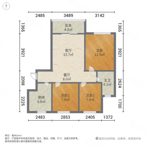 松南城云珠雅苑二手房,99.9万,3室2厅,1卫,94平米-上海安居客