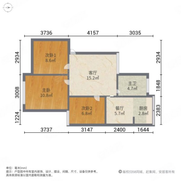 潘庄生活区3室1厅1卫80㎡南北29.8万