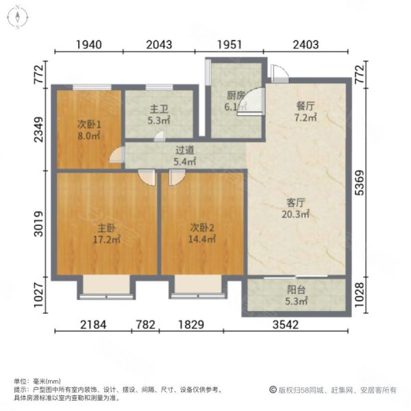 碧桂园文景府户型图图片