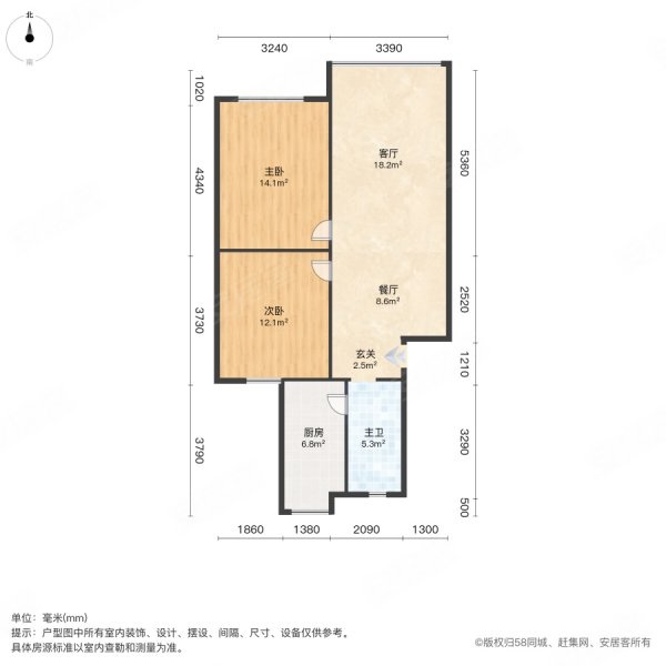 五松新村2室2厅1卫65㎡南北45万