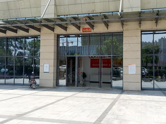 步步高新天地(商住楼)