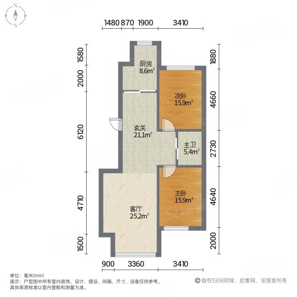 中融国际2室1厅1卫87㎡南北57.8万