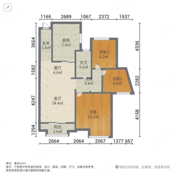 钰龙旭辉半岛三期沁园3室2厅1卫101㎡南120万