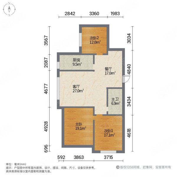 观澜国际 123平楼层好 楼龄新 交通便捷 满五