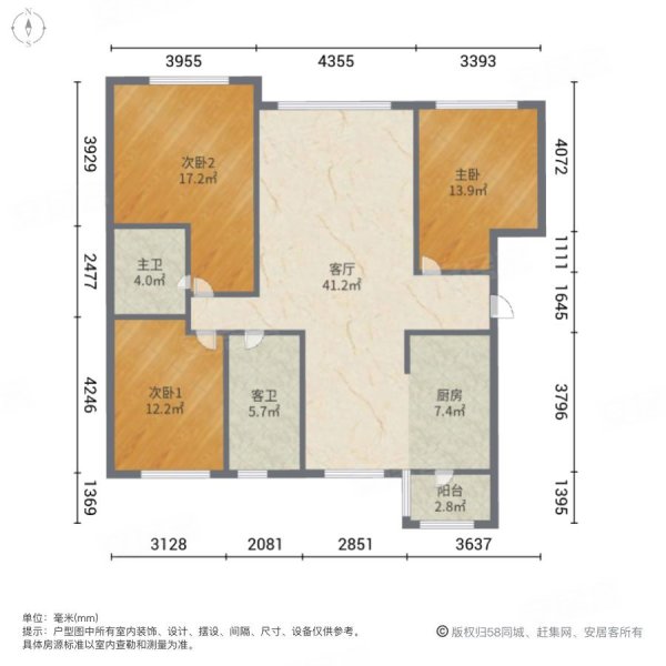 南郡豪庭3室1厅2卫136㎡南北145万