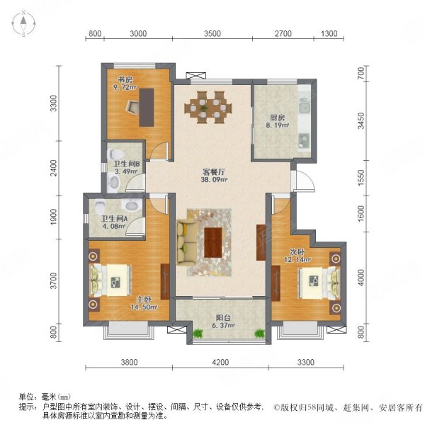 临地铁 电梯房 双卫 装修好 商品房 南北通透 动静分离