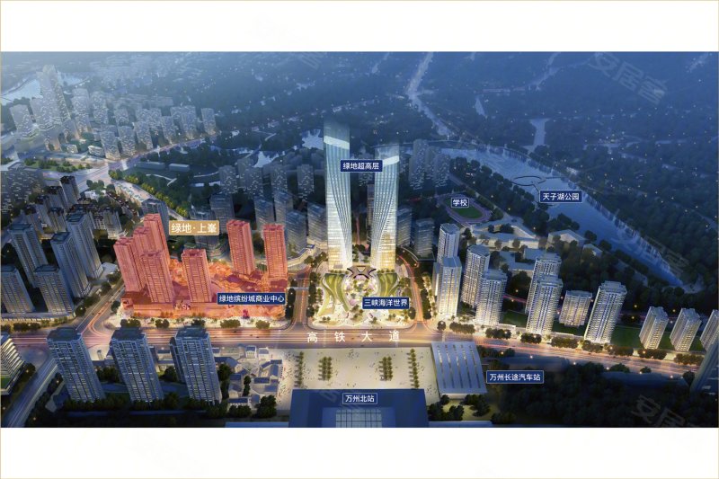 绿地万州城际空间站