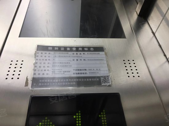 华府天地(商住楼) 