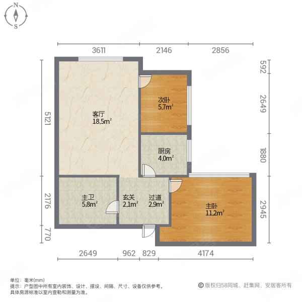 阳光雅居二期4号地2室2厅1卫93.58㎡南89万