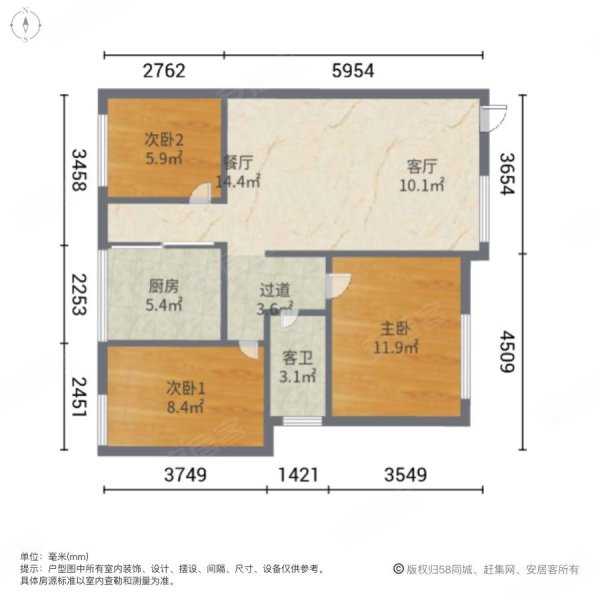 政通大院小区3室2厅1卫93㎡南65万