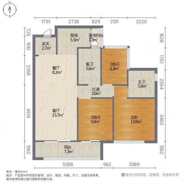 世茂云轩学府里3室2厅2卫99㎡南北73万