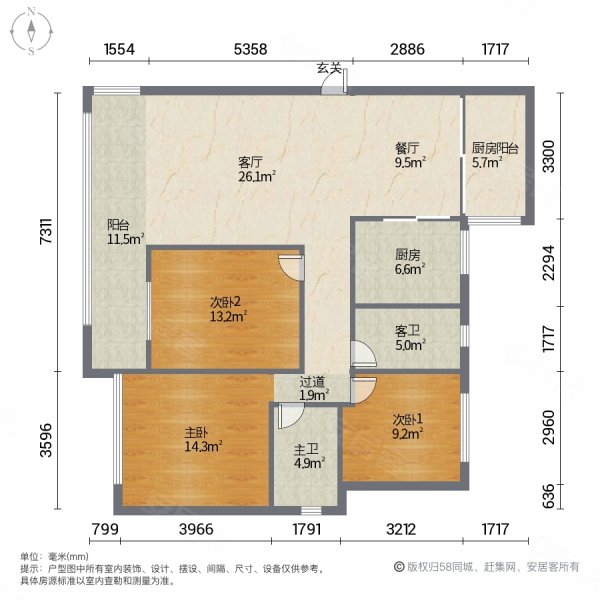 文泉理想城邦3室2厅2卫109.26㎡南北70万