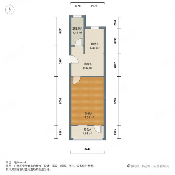 清溪路3号小区1室1厅1卫45.41㎡南北118万