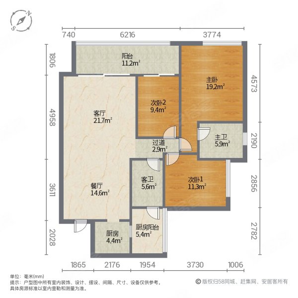 凤凰湾地铁房 产权满二 精装修带地暖 打包出售