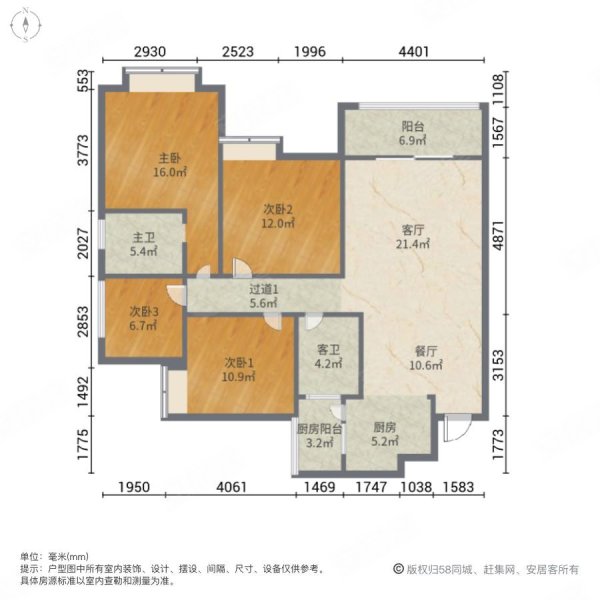 普天中央国际智苑组团4室2厅2卫116㎡南北74万