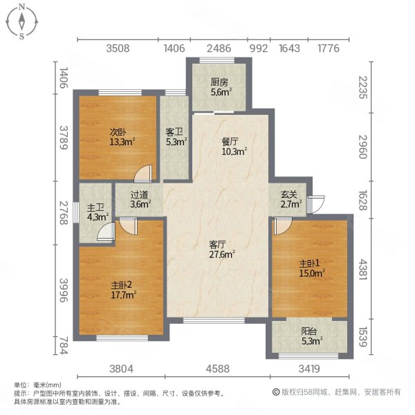 东海玖号院3室2厅2卫140㎡南北89万