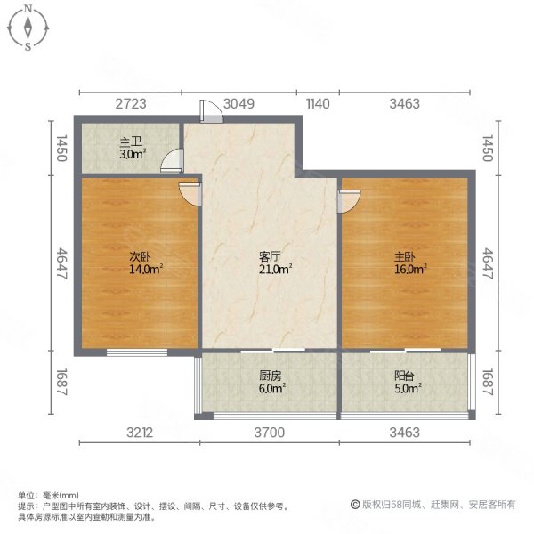 华豫锦绣园2室2厅1卫110㎡东西46万