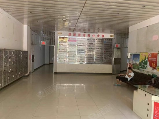 展厦景湾商住大厦 