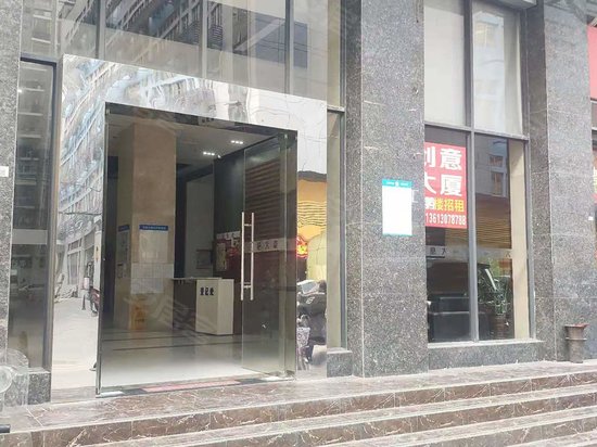 创意大厦(民乐) 