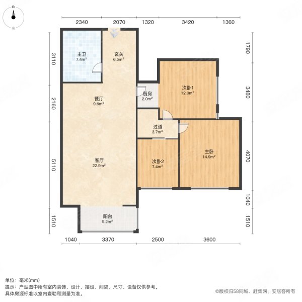 白水印象3室2厅1卫105㎡南北92万