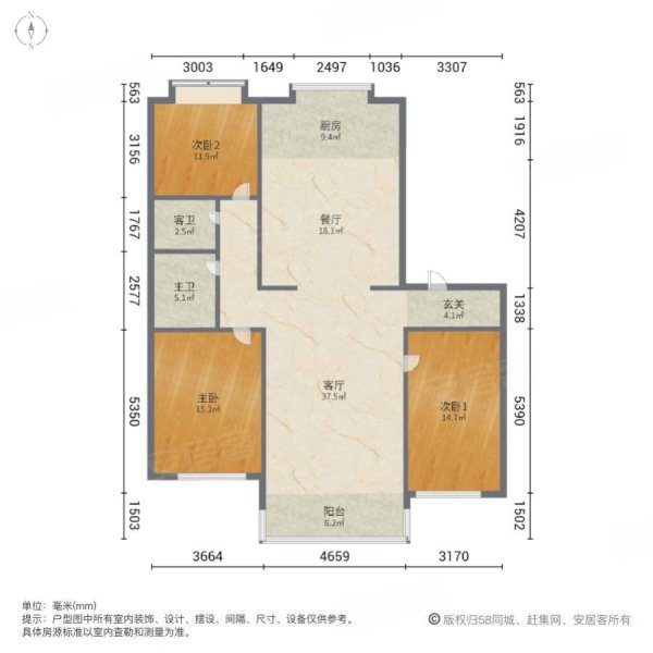 世纪嘉园3室2厅2卫124㎡南北79万