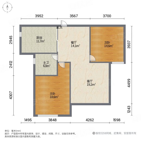 登达新天地2室2厅1卫97㎡南北57.8万