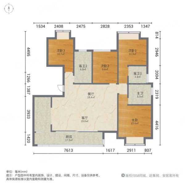 恒森九唐城4室2厅3卫180㎡南北138万