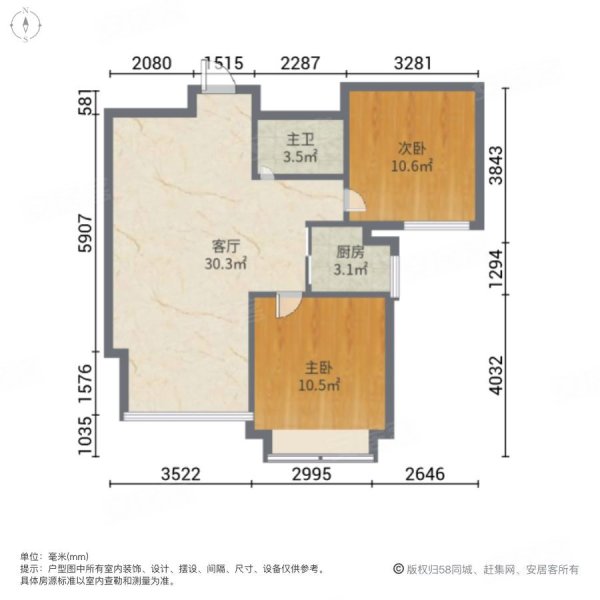 纳丹堡2室1厅1卫87.35㎡南88万