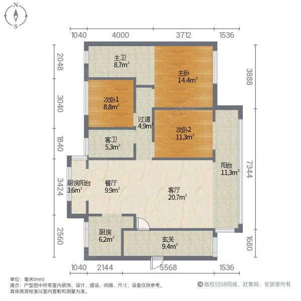 玫瑰华庭3室2厅2卫100㎡南北58万