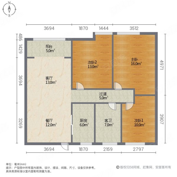 山河境3室2厅1卫100㎡南北52.8万