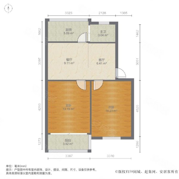 群发小区2室2厅1卫72㎡南72万