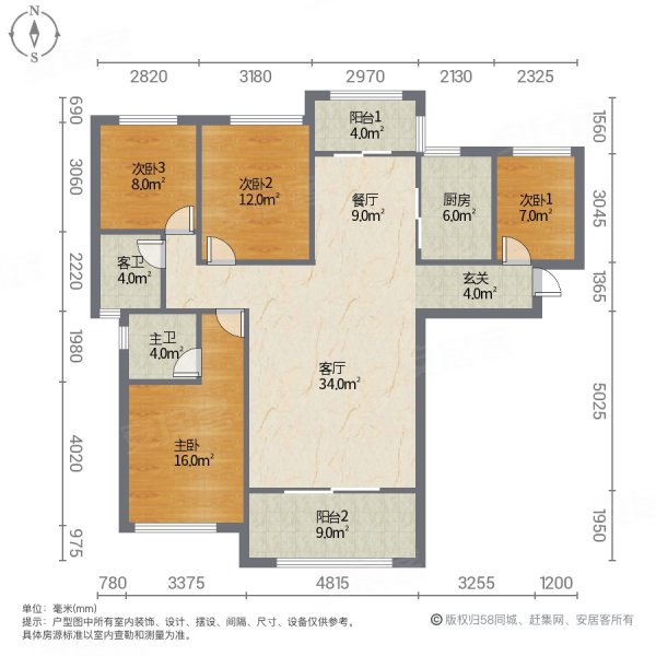 隆盛御湖湾4室2厅2卫126.24㎡南北119.99万