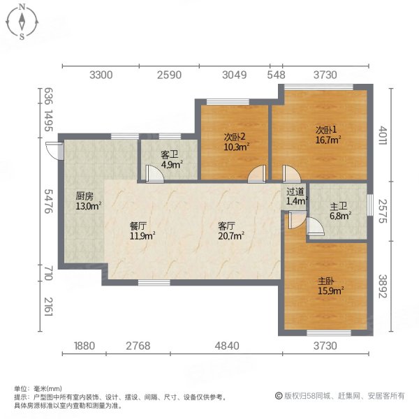 美丽泽京爱尚里3室2厅2卫97㎡东南69.8万