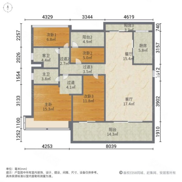 碧桂园滨江壹号4室2厅2卫144.69㎡南北138.2万