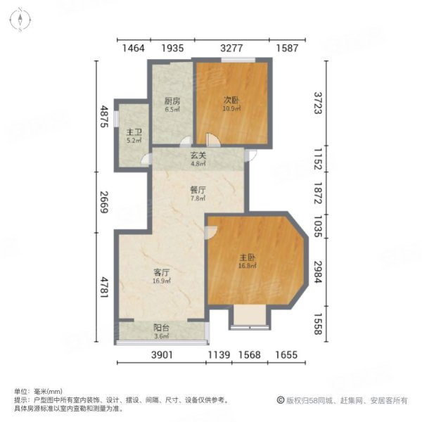 青湖铭城2室2厅1卫91.7㎡南北25万