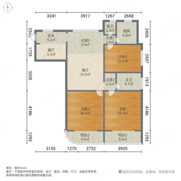 丁香公寓3室2厅2卫115.07㎡南北985万
