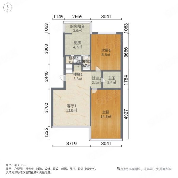 东方玫瑰园3室2厅2卫125㎡南北74.5万