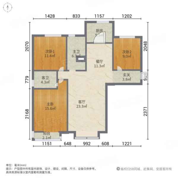 国际广场万和城(C区)3室2厅2卫124.55㎡南85万