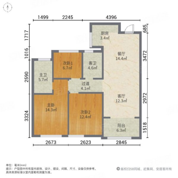 鸿翔悦澜湾3室2厅2卫88.22㎡南北57万